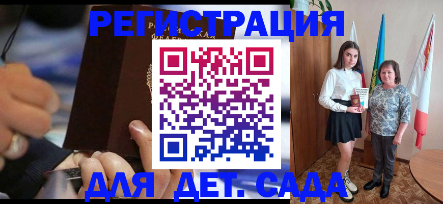 миграционный учет в Переславль-Залесском